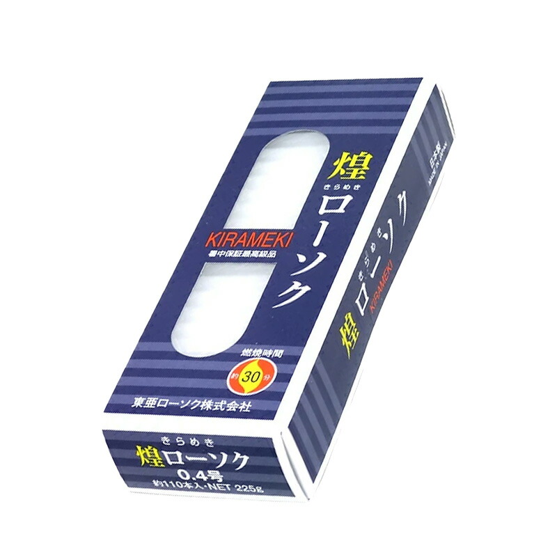 きらめき 0.4号(太始祖) 約219本 東亜置き目ソク株式会社 煌置き目ソク