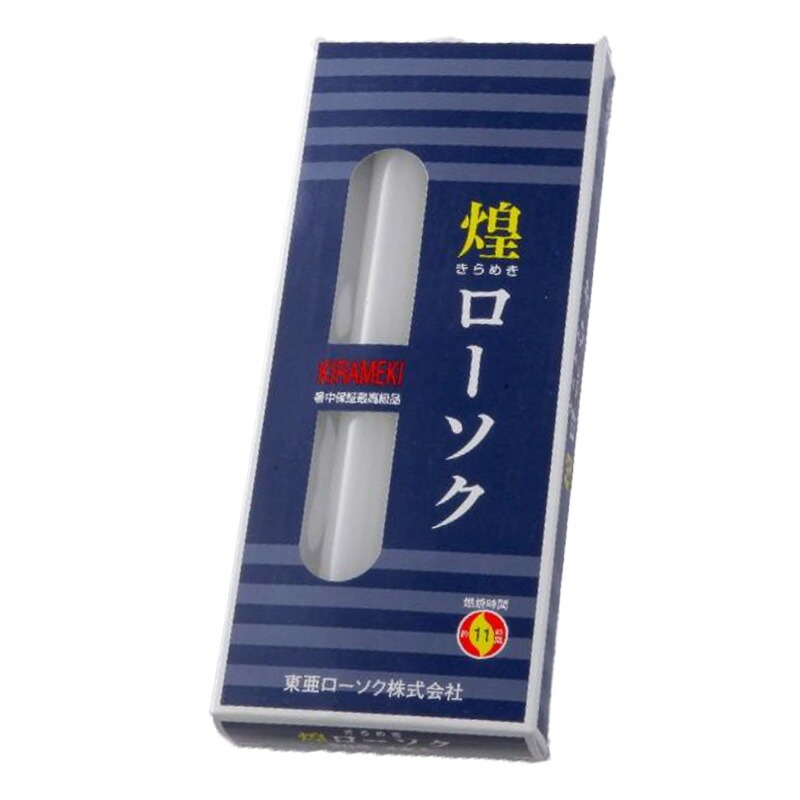 きらめき 30号 4本 東亜ローソク株式会社 煌ローソク｜Tパケ 34,870円