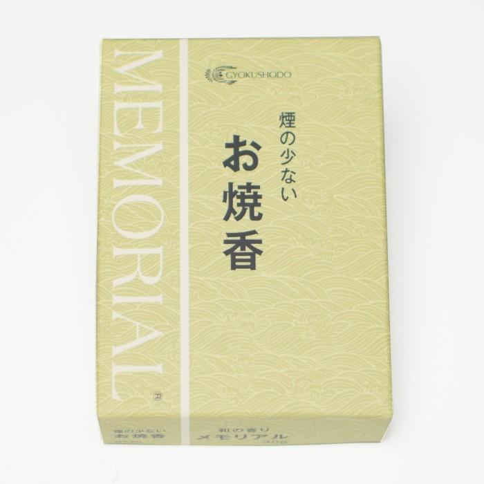 【10箱セット 】煙の少ない お焼香 メモリアル 和の香り 30g 玉初堂 #0775 焼香 大容量 自宅用 贈答用 進物