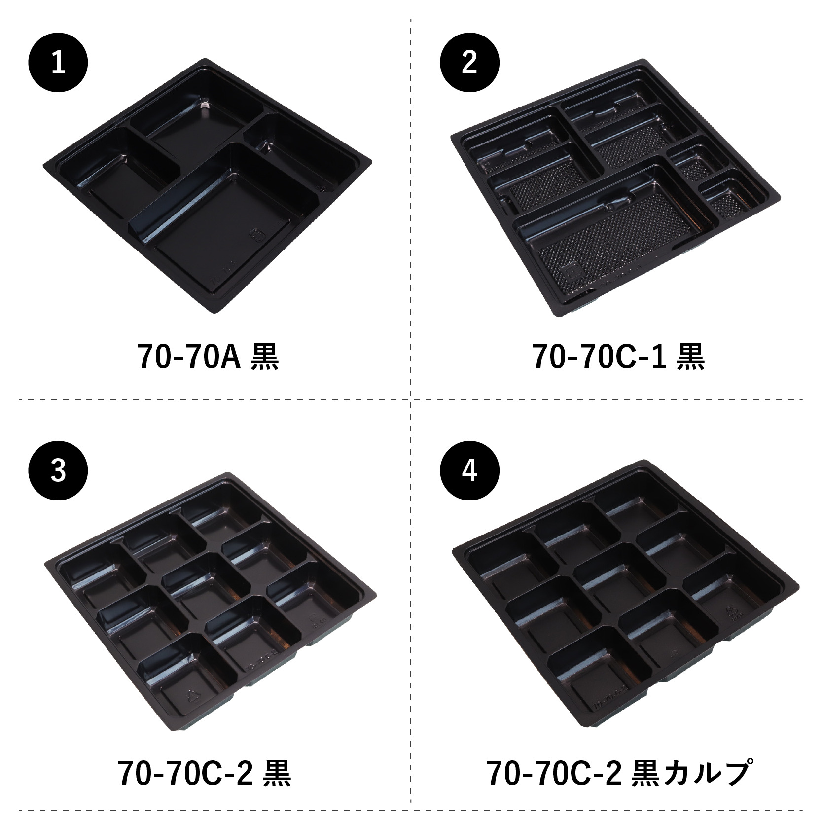 楽天市場 弁当箱 高級 70 70おひとつワンピース 1組あたり50 3円 紙箱 中仕切りセット 300枚 懐石 和食 仕出し 使い捨て お弁当箱 テイクアウト H00 T パッケージl