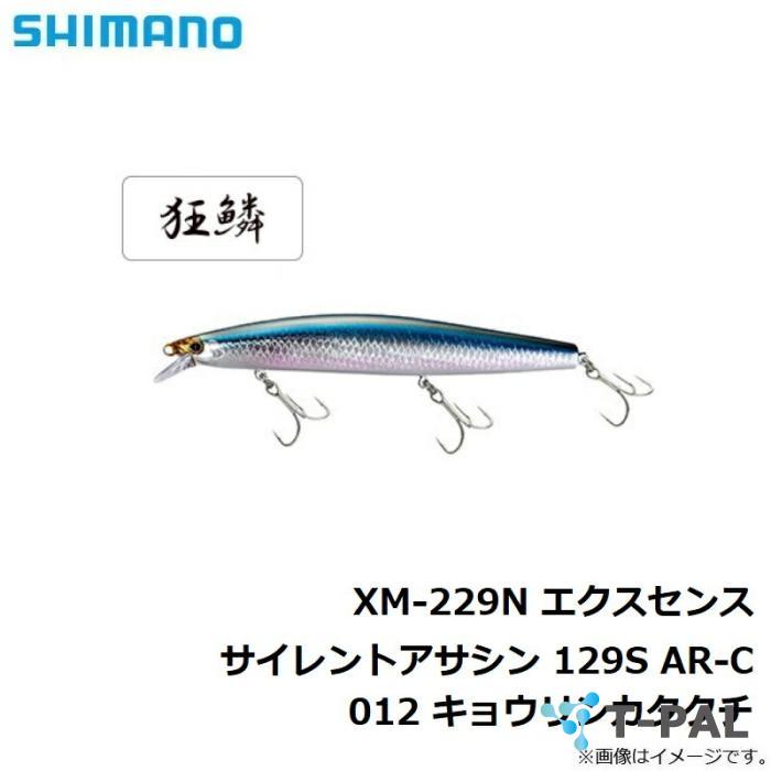 Leurre De Pêche SHIMANO Exsense Silent Assassin 129S - Modèle AR-C XM-229N Couleur 012 Kyorin Katakuchi