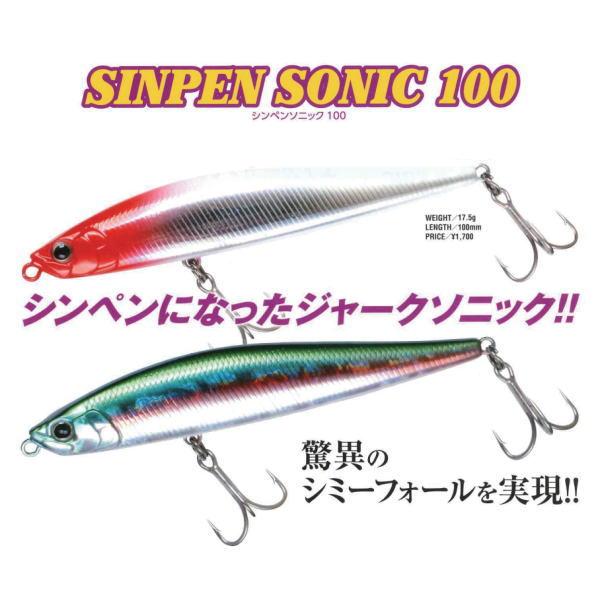 ウォーターランドスプーン アドミン ジャークニック56個セット ウォーターランドスプーン アドミン ジャークニック56個セット