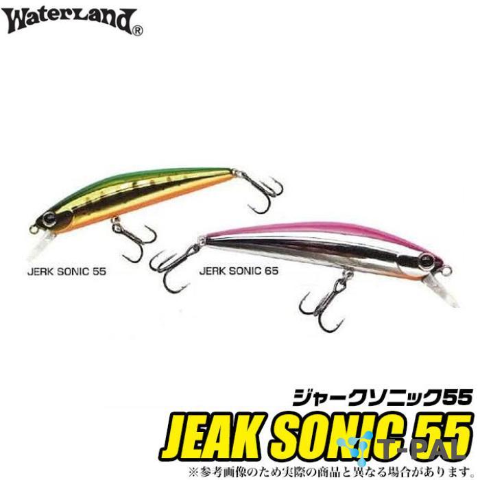 ジャークソニック 65 シンキング 楽天市場】ウォーターランド ジャークソニック 65 シンキング
