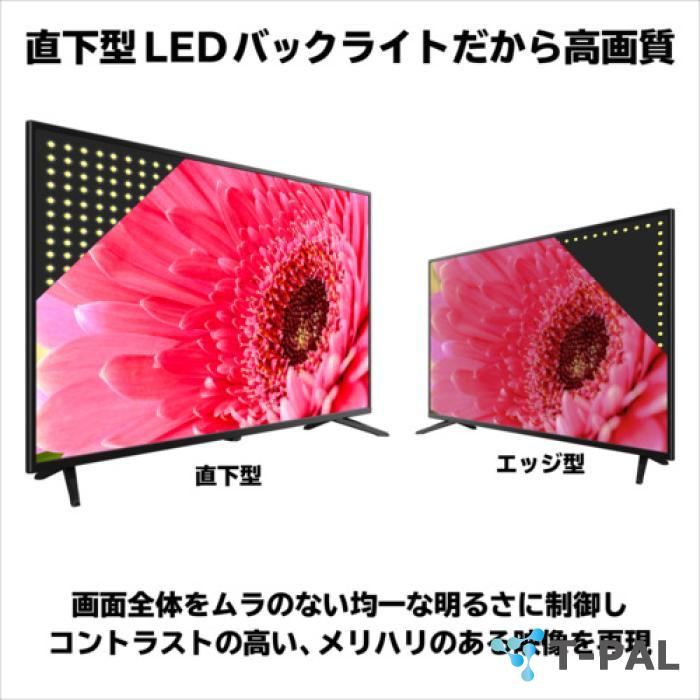 楽天市場】FL-32H1070 [32インチ] フナイ 液晶テレビ : SYデンキ