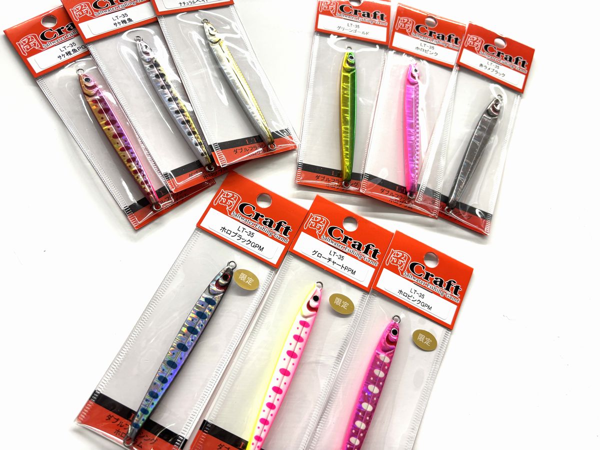 17LURES IMASEKA140・岡クラフトLTブロッサム180 3本セット 17LURES IMASEKA140・岡クラフトLTブロッサム180 3本セット