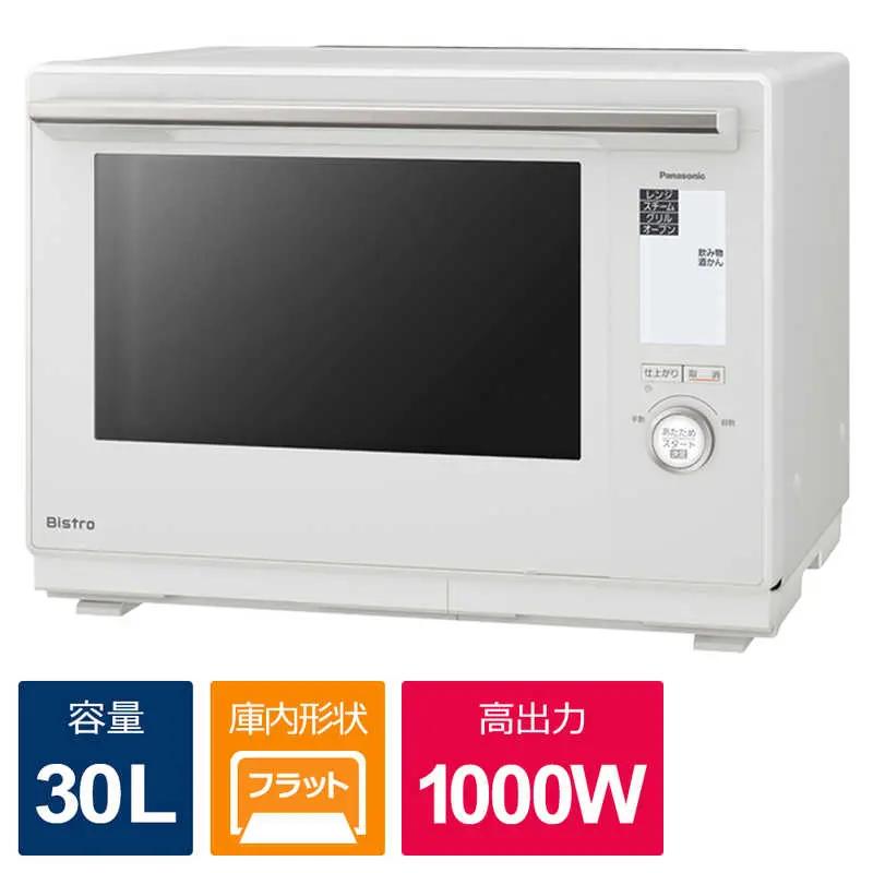 Panasonic Bistro BS9C 30L ホワイト Amazon | パナソニック オーブンレンジ スチーム ビストロ 30L 2