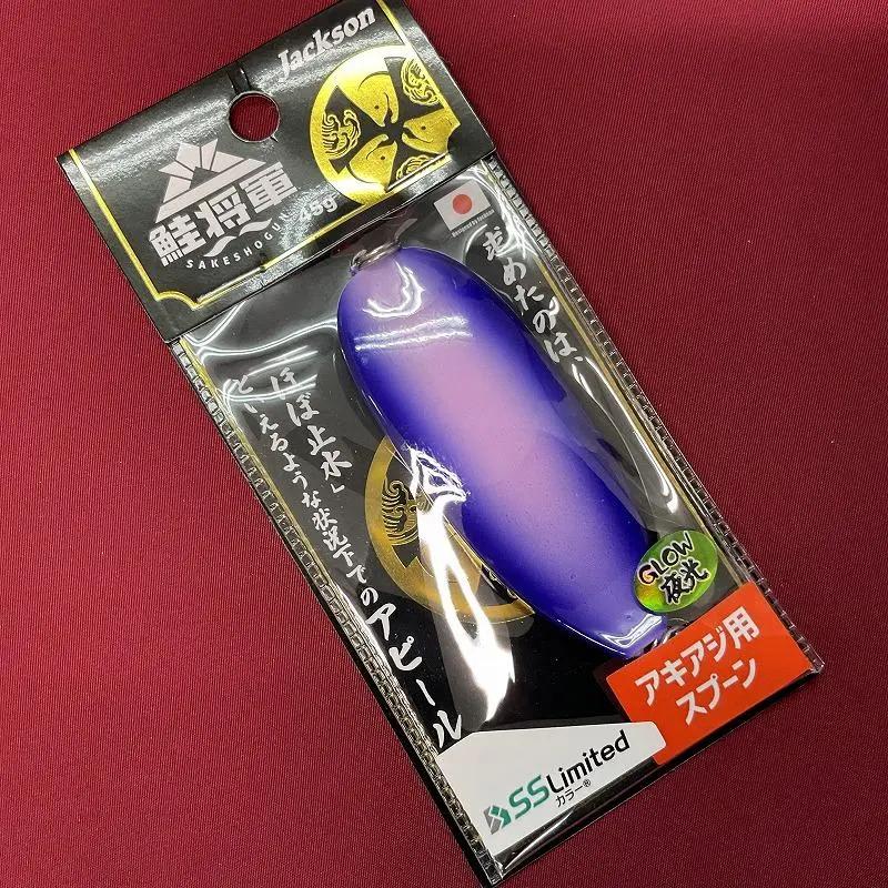 楽天市場】ジャクソン 鮭将軍 45g BGS ブラックグローシルバーライン