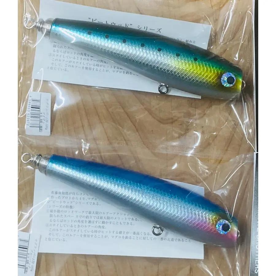 楽天市場】マグロルアー ツナルアー ソウルズ ビートウッド モグ