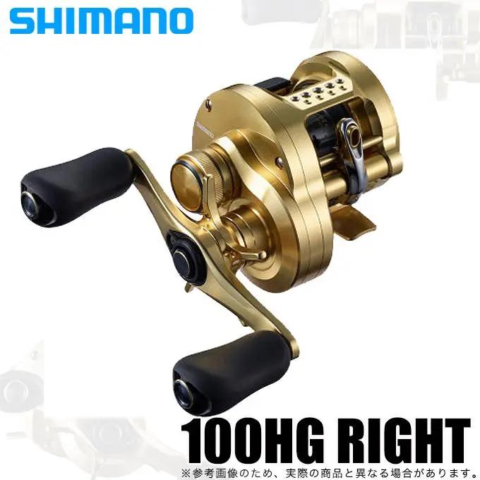 シマノ 21 カルカッタコンクエスト 100HG 右手持ち部分 (2021年模範例) ベイトキャスティングリール