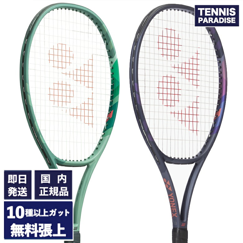 YONEX PERCEPT 100/ヨネックス　パーセプト100 パーセプト 100L. 01PE100L|01PE100L】ヨネックス【公式】オンライン