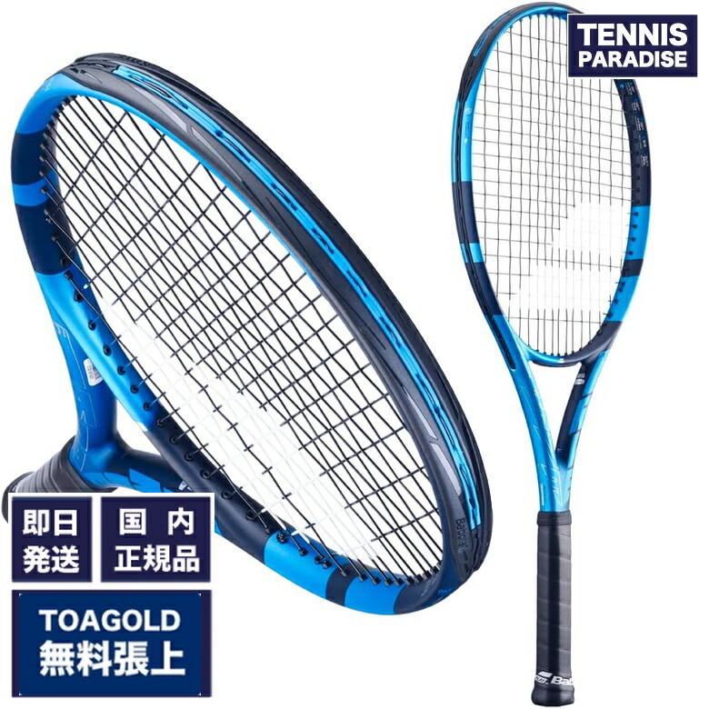 楽天市場】バボラ BabolaT テニスラケット ピュア ドライブ 107