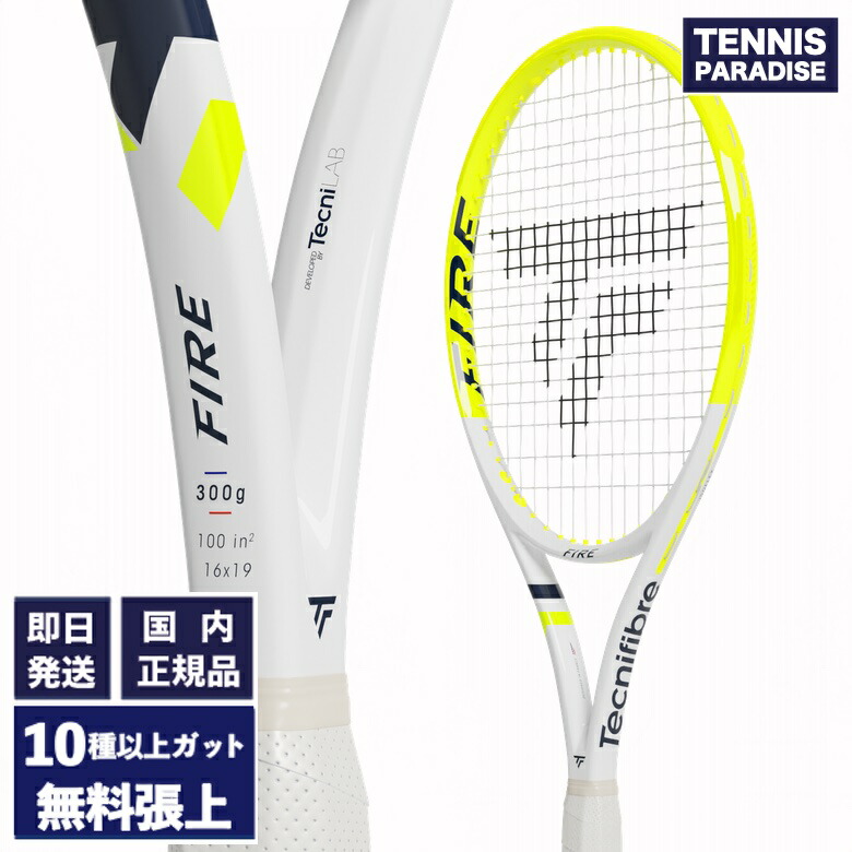 2026 Tecnifibre テクニファイバー 庭球櫂 たき火300 / FIRE 300 (14FIR3006) 選べる12類概念のお持て成しガット！