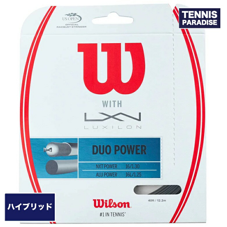 Wilson 　テニス ストリング ガット シンセティック ガット パワー 16 ウィルソン ストリング（単張） ]シンセティックガットパワー 16
