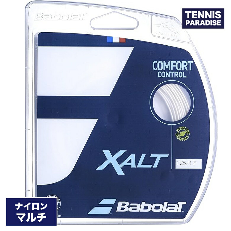 【 BINGO様  専用 】 楽天市場】バボラ エクサルト XALT 241150 硬式テニス テニス