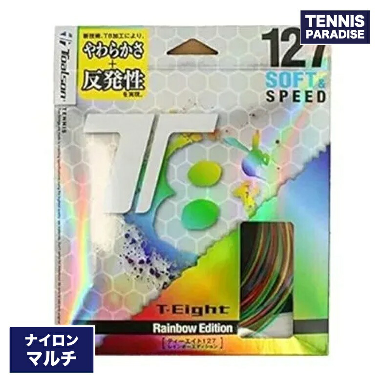 楽天市場】【テニスストリング（単張） トアルソン】 アスタリスタ