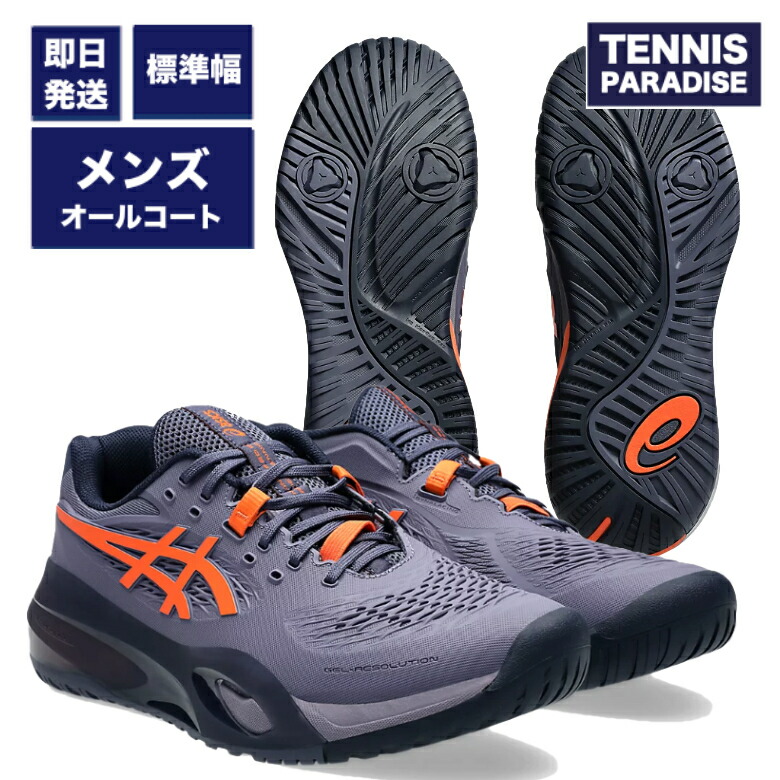 新発売の imgrc0095064155.jpg シューズ(男性用)