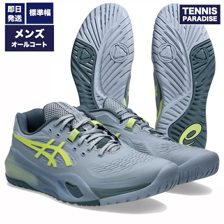 2026 asics アシックス 庭球シューズ オール厚地の外套 メンズ ゲルレゾリューション10 / GEL-RESOLUTION X (1041A481-402) 薄墨色青み × ピスタチオ