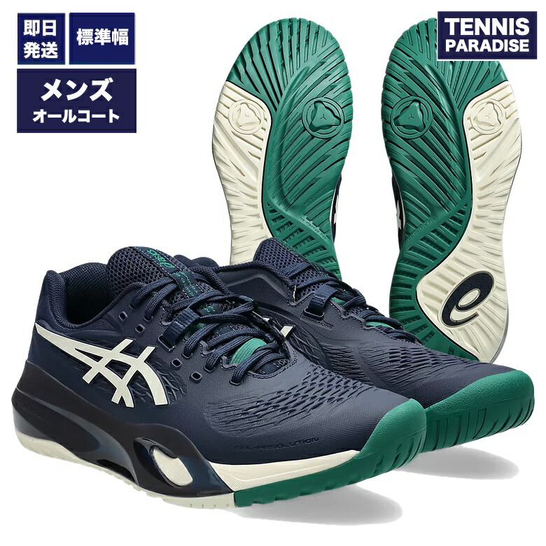 ASICS x BOSS ゲルレゾリューション9 限定品　ブラック 26.5 300足限定！ アシックスとBOSSのコラボシューズ「GEL-RESOLUTION 9」が