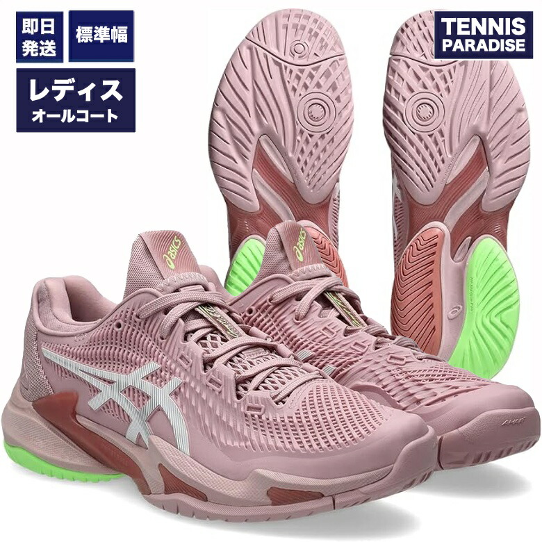 2026 asics アシックス 庭球シューズ オール厚地の外套 レディース 厚地の外套FF3 / COURT FF 3 AC (1042A220-701) モルガナイト × 白いこと