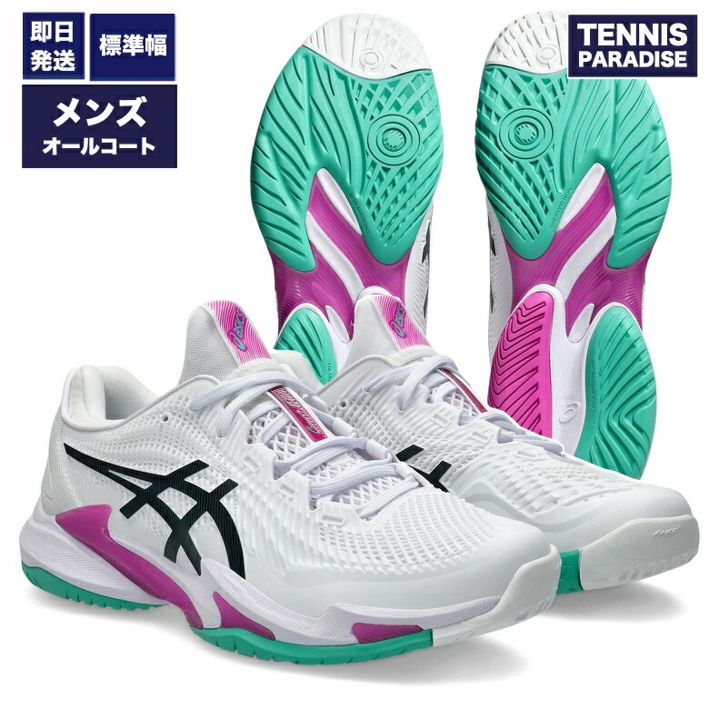 2026 asics アシックス 庭球シューズ オール厚地の外套 メンズ 厚地の外套FF3 / COURT FF 3 AC M (1041A370-106) 白いこと × デジタル櫻