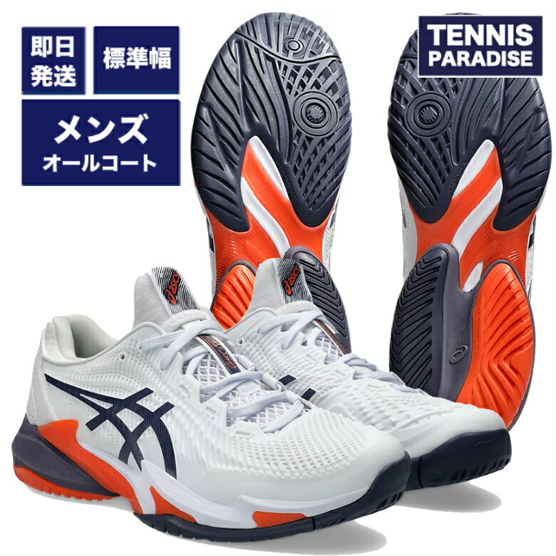 ASICS COURT FF NOVAK(オールコート) 楽天市場】2021年モデル asics アシックス オールコート用テニス