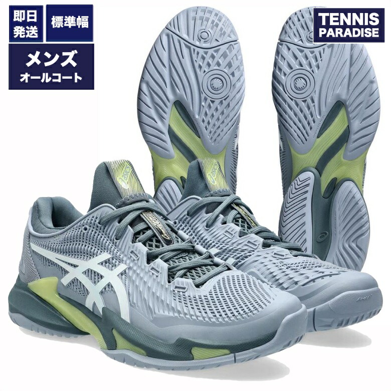 2026 asics アシックス 庭球シューズ オール厚地の外套 メンズ 厚地の外套FF3 / COURT FF 3 AC M (1041A370-404) 薄墨色青み × 白いこと