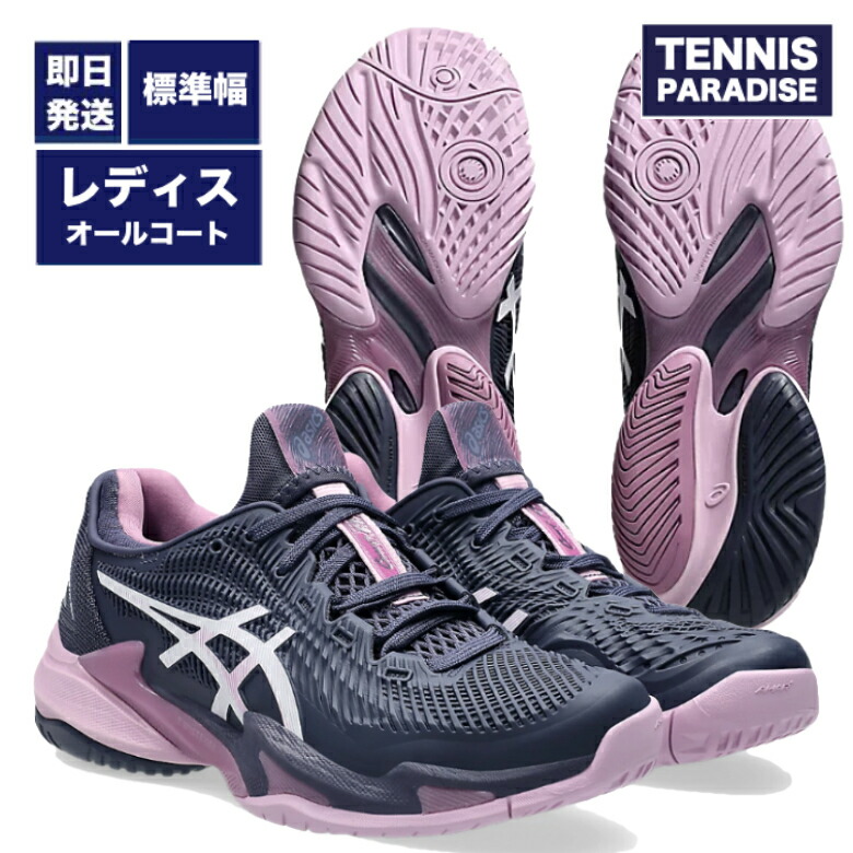楽天市場】2025 asics アシックス テニスシューズ オムニクレー