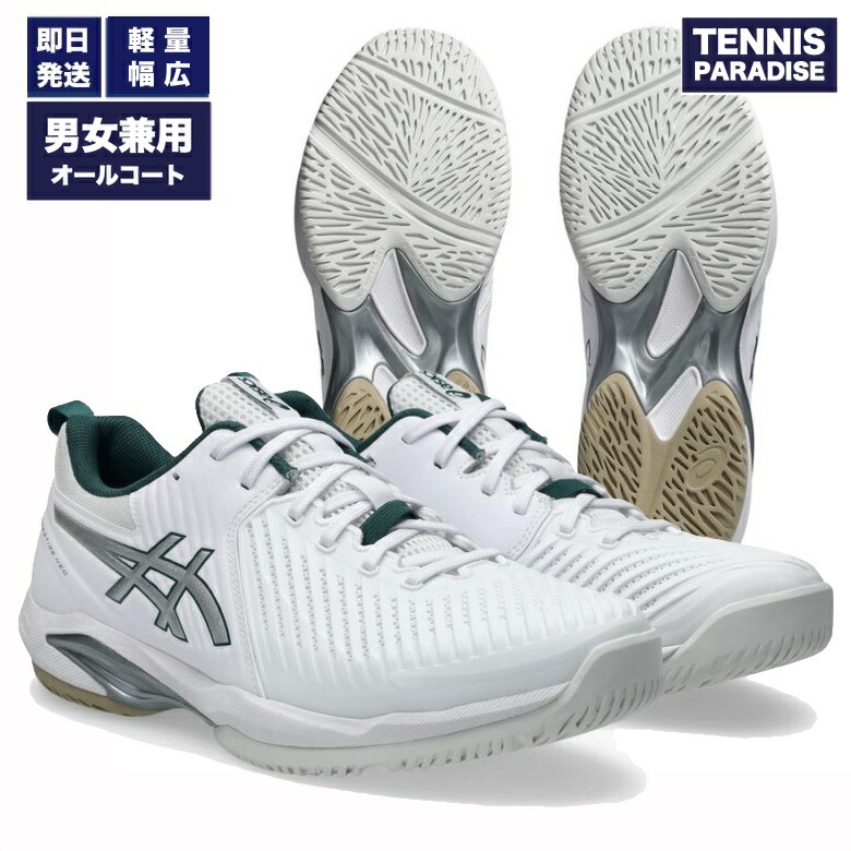 2026 asics アシックス 庭球シューズ オール厚地の外套 プレステージネオワイド / PRESTIGE NEO WIDE (1043A028-100) 白いこと × ピュアシルバー