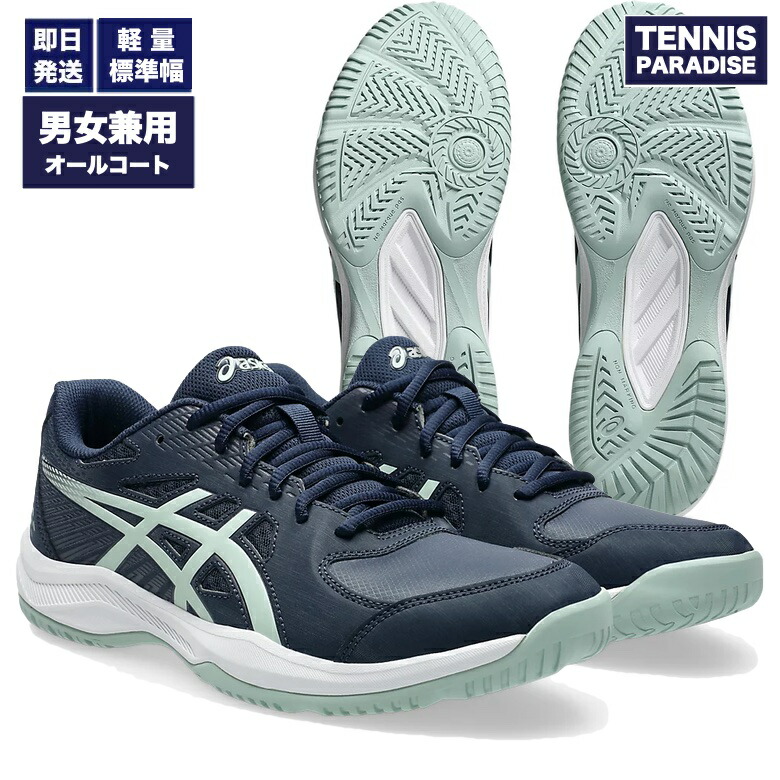 2025 asics アシックス テニスシューズ オールコート ユニセックス コートスライド4 / COURT SLIDE 4 (1041A483-400) ミッドナイト × ライケンロック