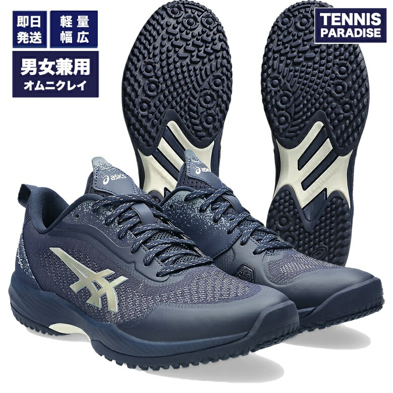 アシックス　テニスシューズ 楽天市場】2025 asics アシックス テニスシューズ オムニクレー