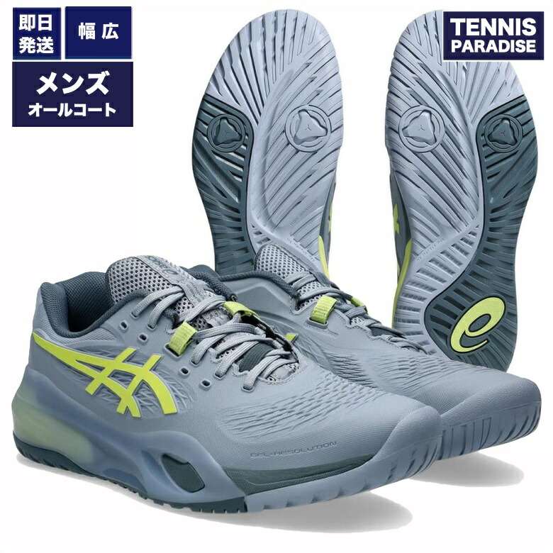 2026 asics アシックス 庭球シューズ オール厚地の外套 メンズ ゲルレゾリューション10 広々とした / GEL-RESOLUTION X AC WIDE (1041A487-402) 薄墨色青み × ピスタチオ