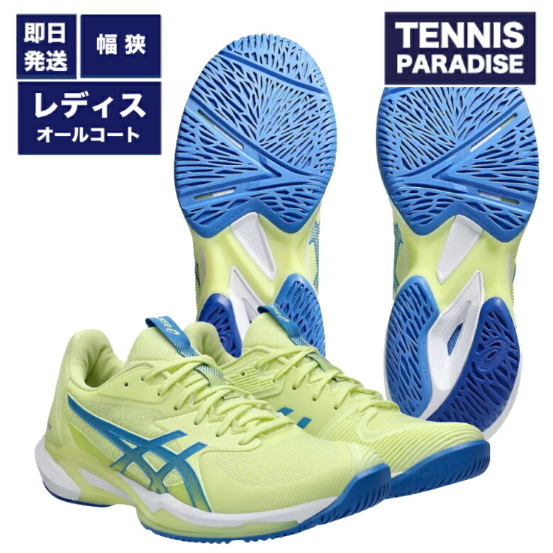 楽天市場】2025 asics アシックス テニスシューズ オムニクレー