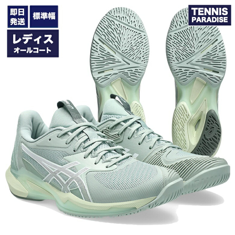 楽天市場】2025 asics アシックス テニスシューズ オールコート メンズ
