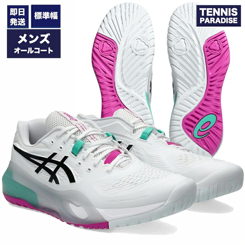 2026 asics アシックス 庭球シューズ オール厚地の外套 メンズ ゲルレゾリューション10 / GEL-RESOLUTION X (1041A481-103) 白いこと × オーロラ緑であること