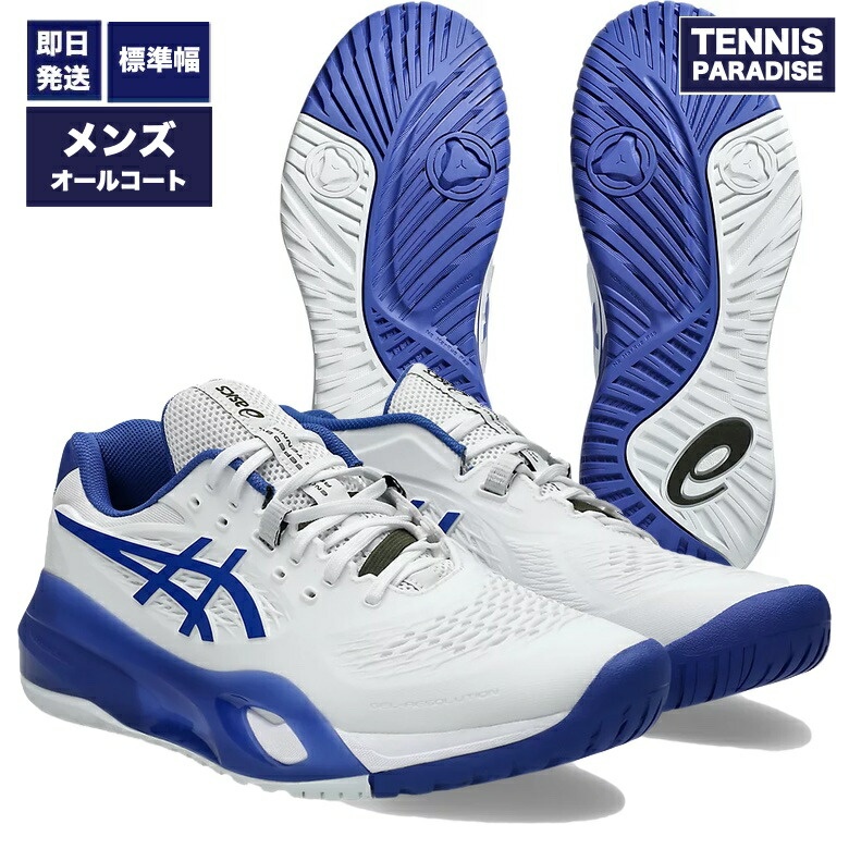 楽天市場】2025 asics アシックス テニスシューズ オムニクレー