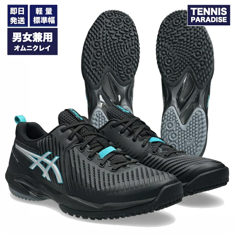 2026 asics アシックス 庭球シューズ オムニクレー プレステージネオ / PRESTIGE NEO OC (1043A027-001) 黒いこと × ピュアシルバー