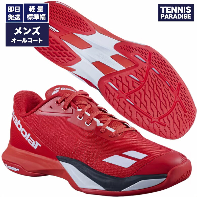 2026 Babolat バボラ 庭球シューズ オール厚地の外套 メンズ ジェット機マッハ4 / Jet Mach 4 AC M (30S26629B-5050) 桜んぼう赤茄子 × 白いこと