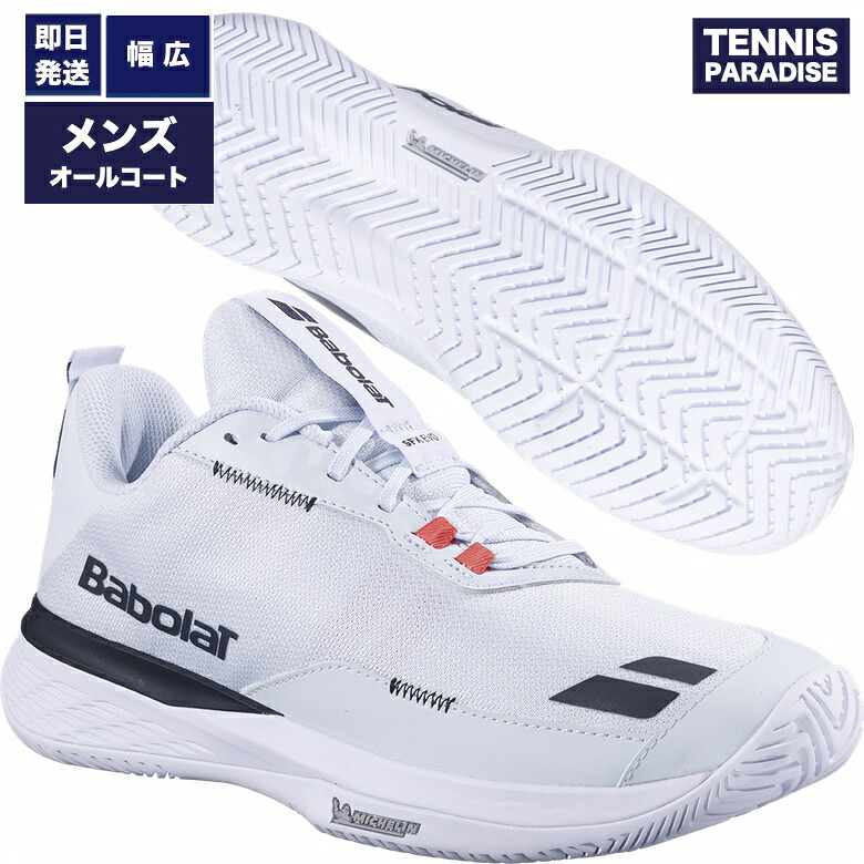 2026 Babolat バボラ 庭球シューズ オール厚地の外套 メンズ エスエフエックスエボ / SFX EVO AC MEN (30S26555A-3039) 奇術青み × 黒いこと