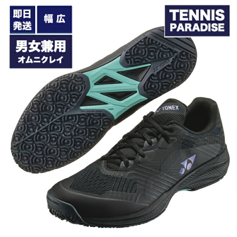 楽天市場】2025 YONEX ヨネックス テニスシューズ オムニクレー