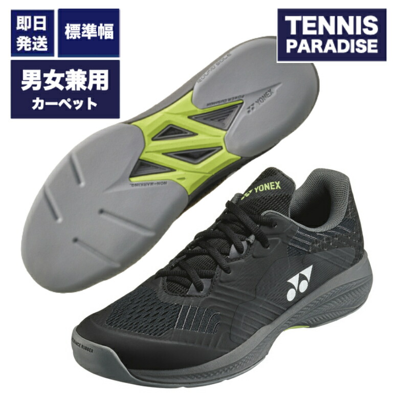 クッション② 楽天市場】2025 YONEX ヨネックス テニスシューズ オールコート