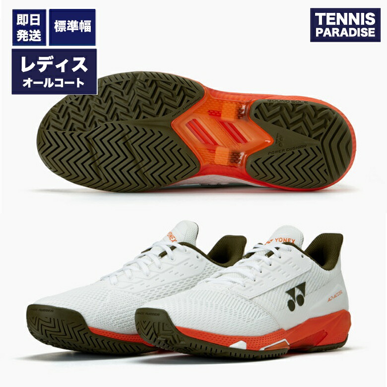 2025 YONEX ヨネックス テニスシューズ オールコート レディース パワークッションアドアクセル / POWER CUSION AD-ACCEL LAC (SHTAALA-386) ホワイト &times; オレンジ｜テニスパラダイス 店