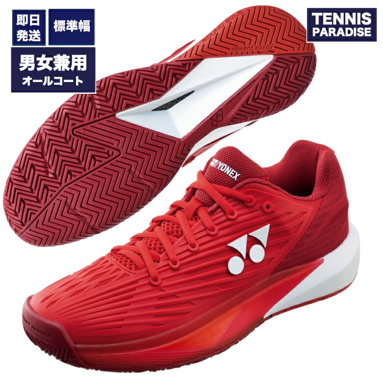 2025 YONEX ヨネックス 庭球シューズ オール厚地の外套 メンズ パワークッションエクリプション5 / POWER CUSION  ECLIPSION 5 MAC (SHTE5MAC-587) アルゼンチンタンゴ赤いこと