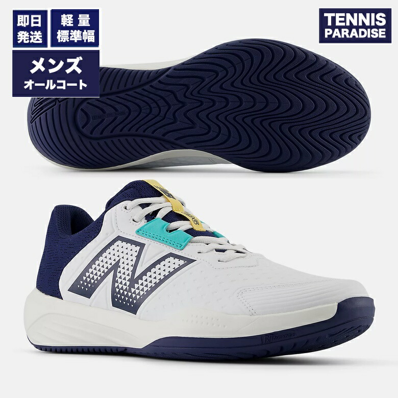 New Balance ニュー平衡にする 庭球シューズ オール厚地の外套 メンズ 696 v6 H 2E / 判定基準2E (MCH696T62E) 白いこと