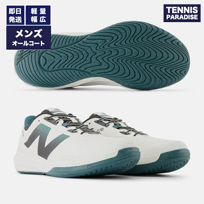 楽天市場】ニューバランス new balance テニスシューズ メンズ