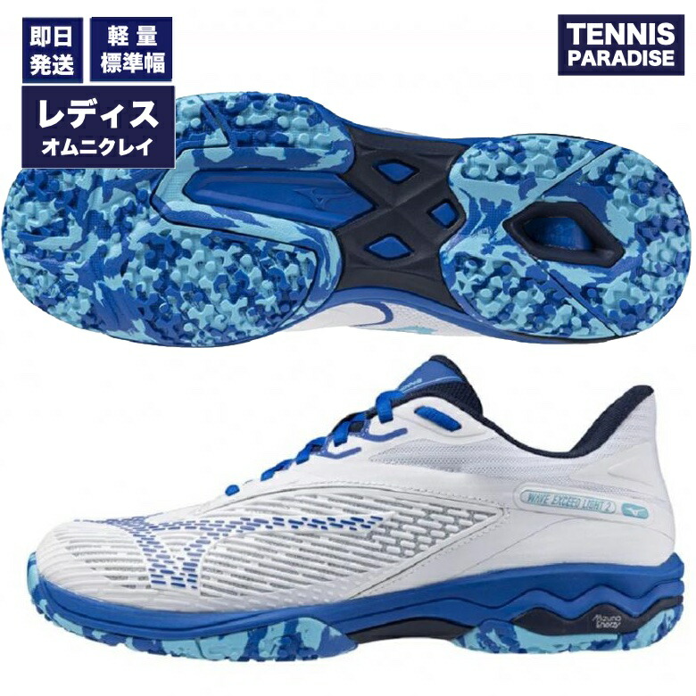 2023 mizuno ミズノ 庭球シューズ オムニクレー レディース ウエーブエクシードライト2広々とした / WAVE EXCEED LIGHT 2 WIDE (61GB231829) 白いこと × 青み × 米国海軍