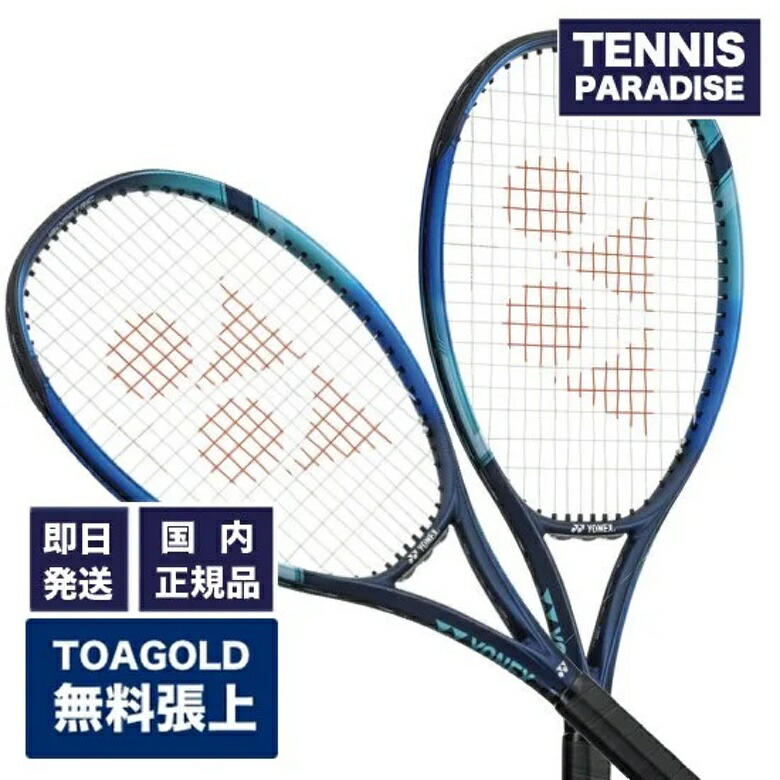 楽天市場】Eゾーン フィール 2020 ディープブルー(EZONE FEEL