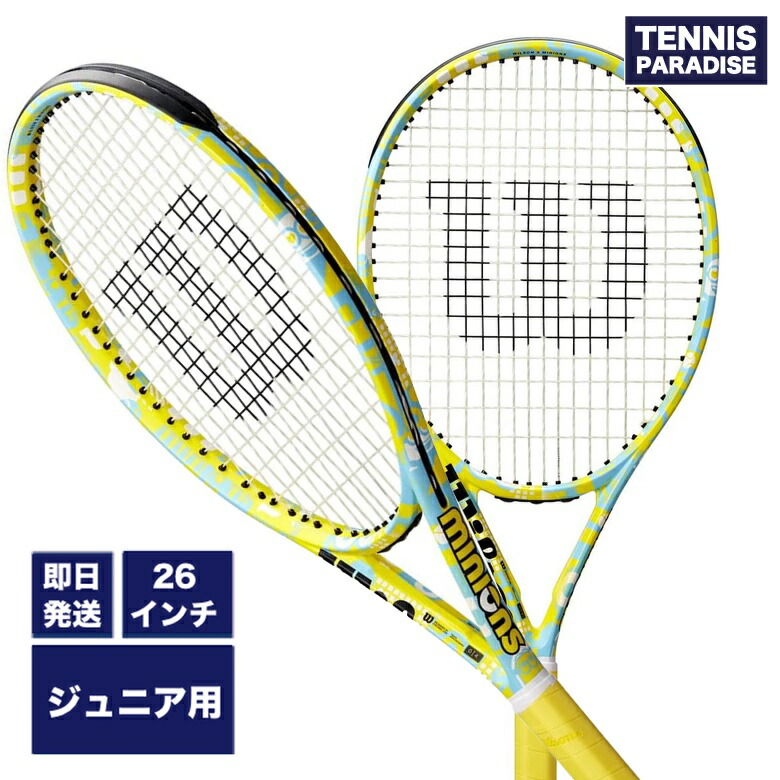 2022 Wilson × MINIONS ウイルソン × ミニオンズ テニスラケット ジュニア クラッシュ26 / CLASH 26 (WR098710U) イエロー ガット張り上げ済み