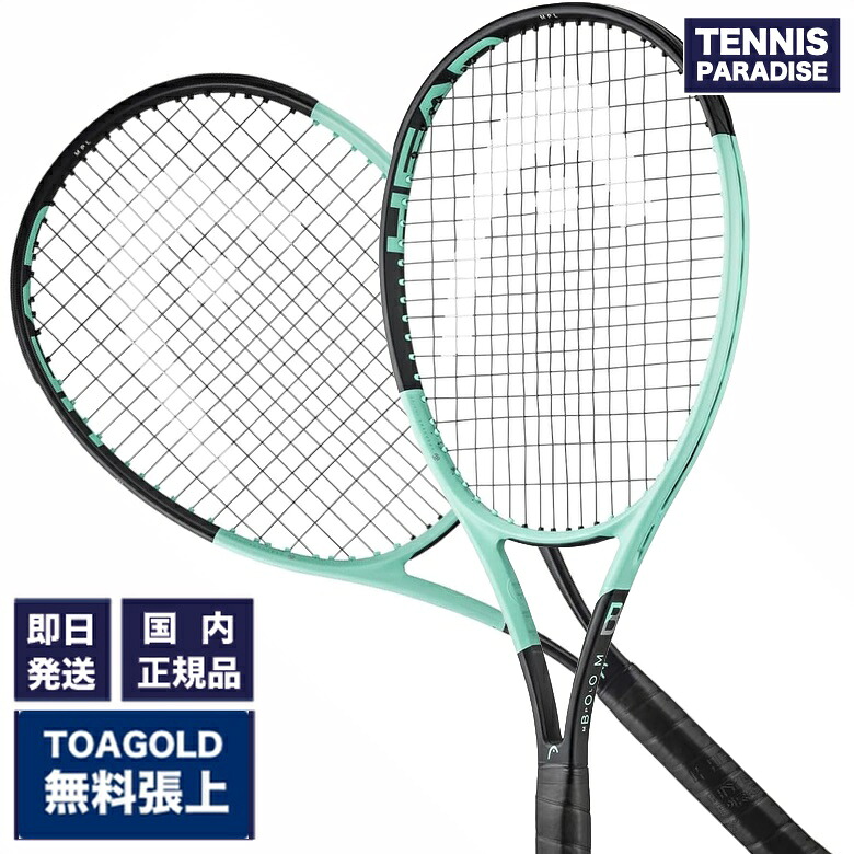 HEAD ヘッド テニスラケット ブームエムピーエル 2024 / BOOM MPL 2024 (230124) (G1) TOA GOLD130張り上げ無料！