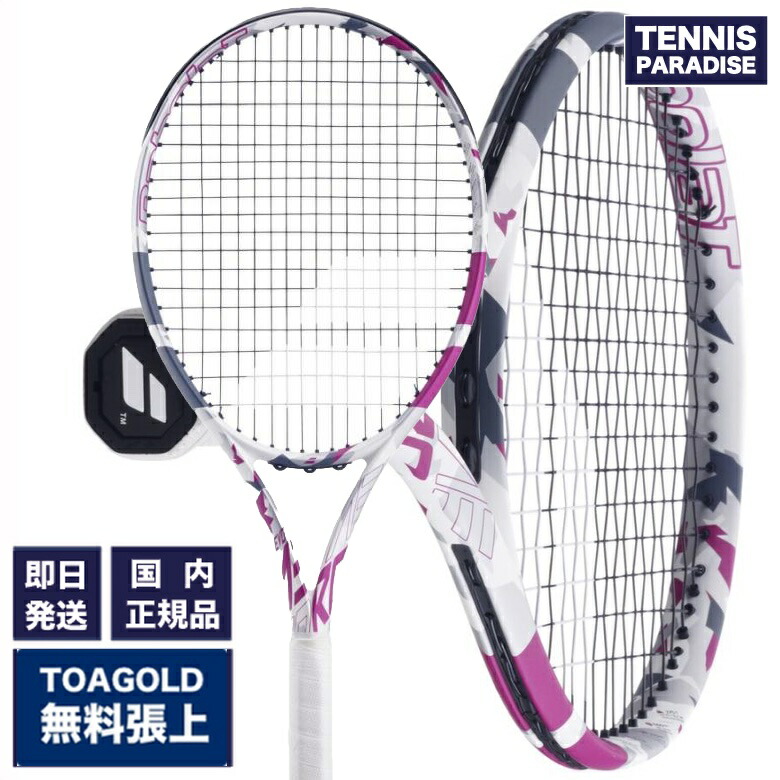 2023 Babolat バボラ 庭球櫂 エボアエロピンク / EVO AERO PINK (101517) (G1) TOAGOLD130張り上げ無料！サクラ色