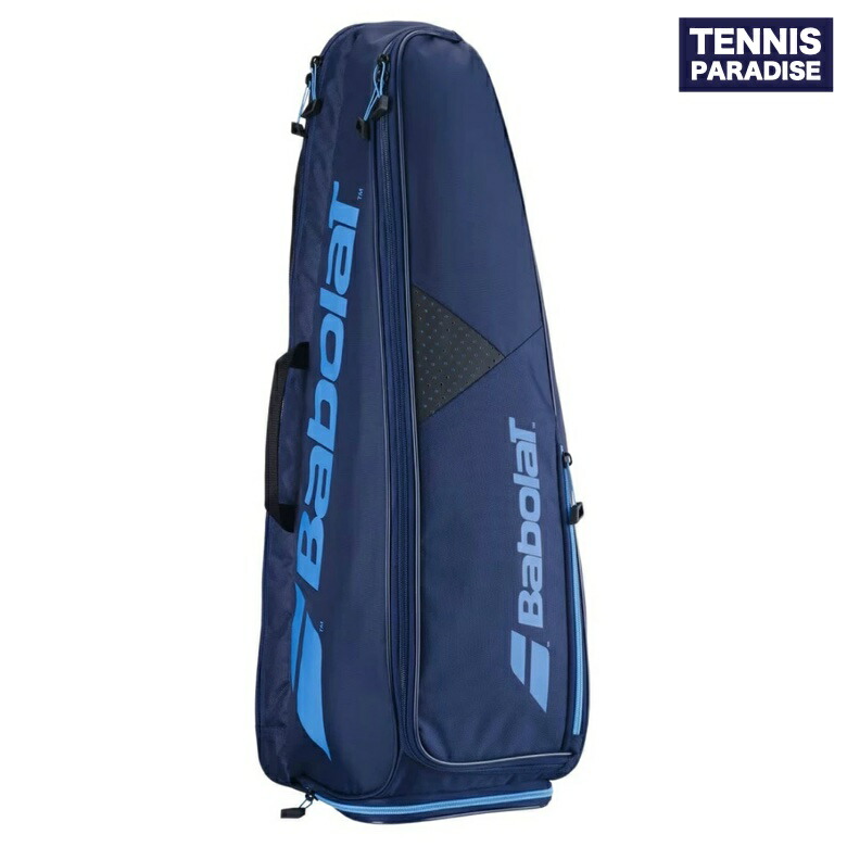 Babolat テニスラケット3本セットとラケットバッグ Babolat テニスラケット3本セットとラケットバッグ